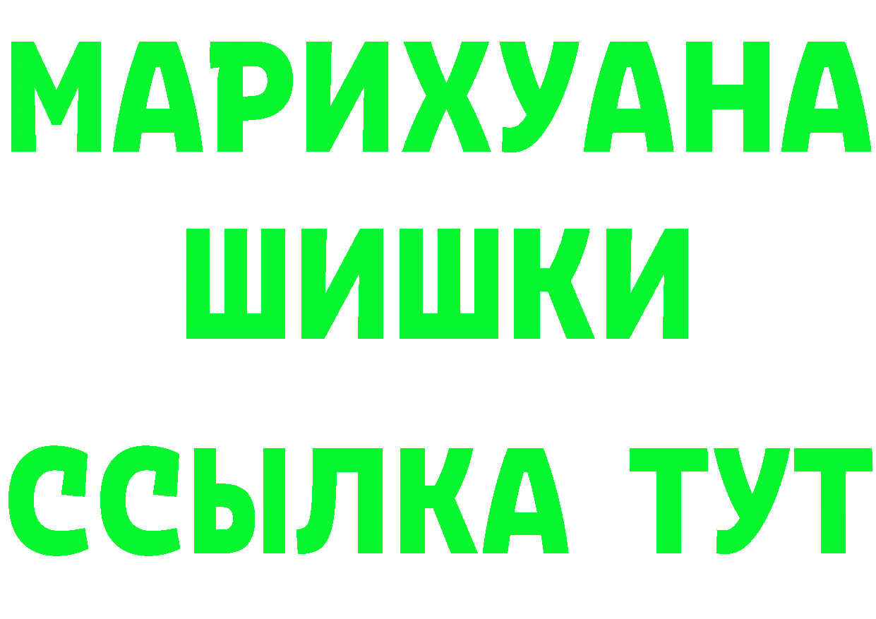 Конопля тримм ТОР мориарти МЕГА Бородино