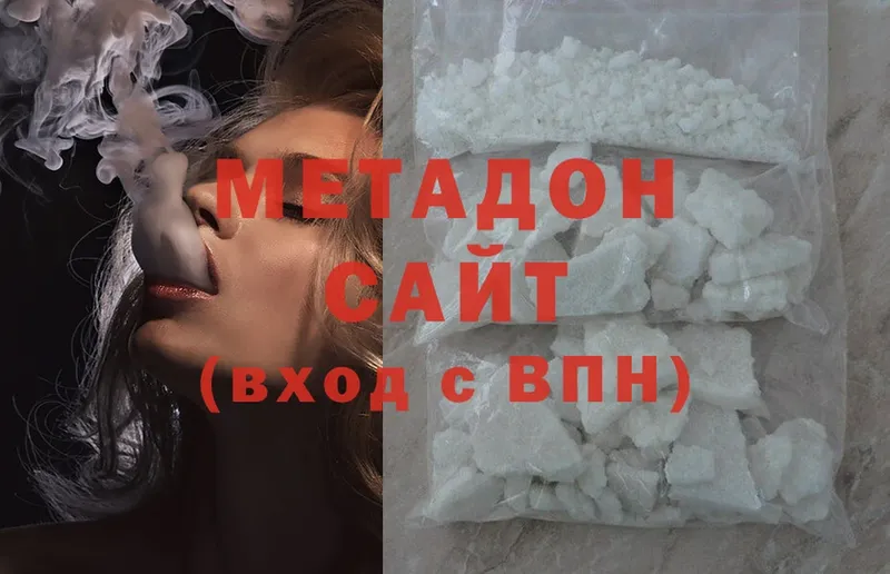 где продают наркотики  Бородино  KRAKEN ССЫЛКА  Метадон methadone 